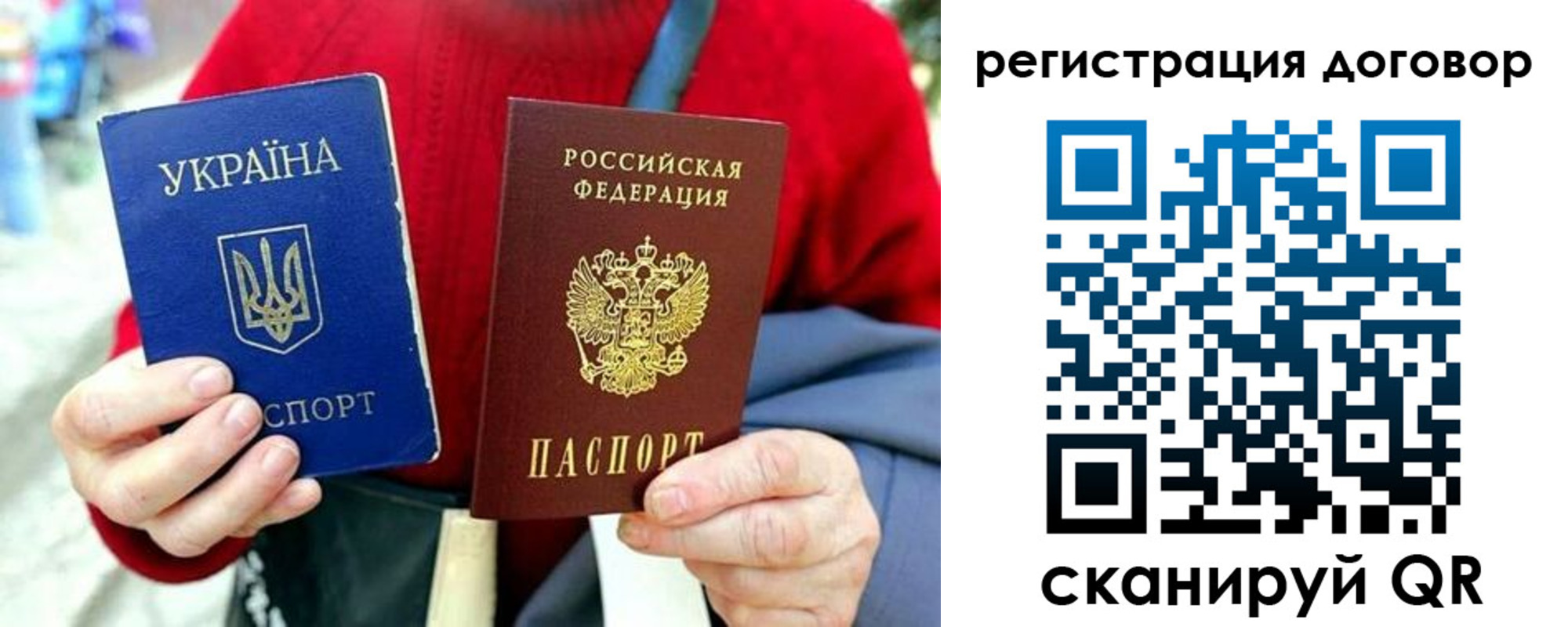 миграционный учет в Угличе