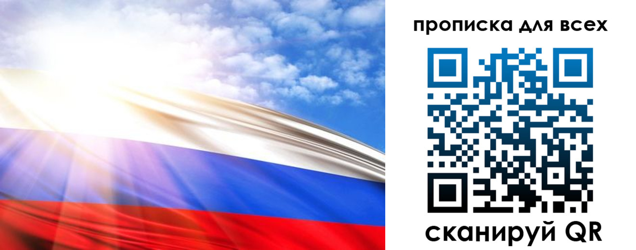 прописка поиск в Угличе