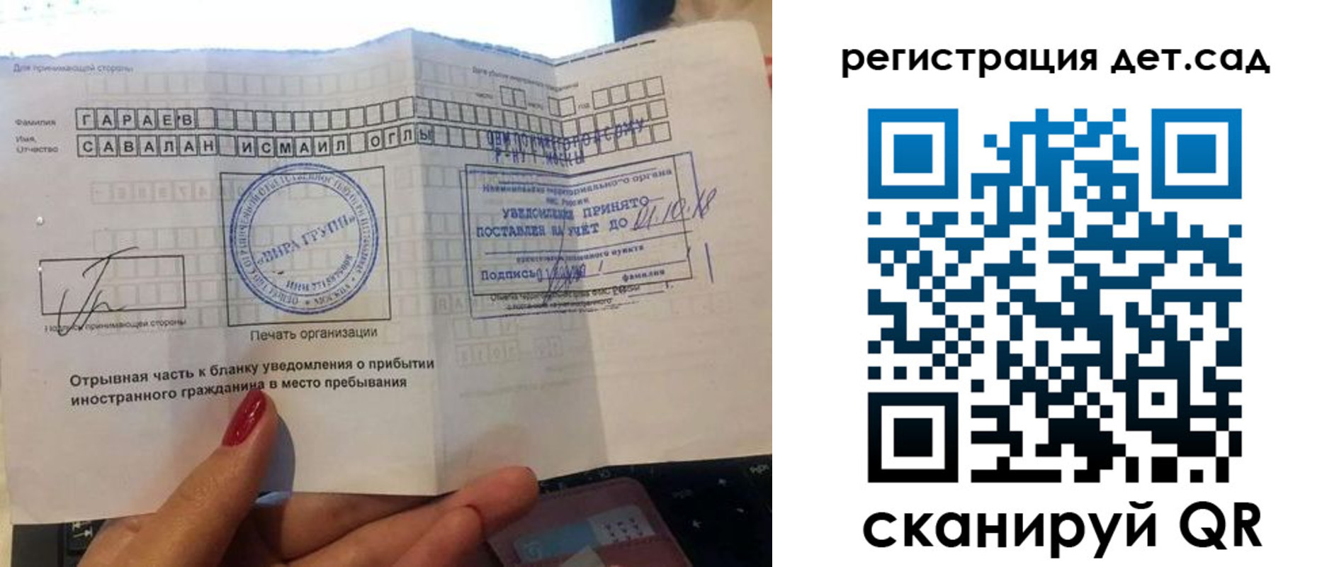 найти адрес прописки в Угличе