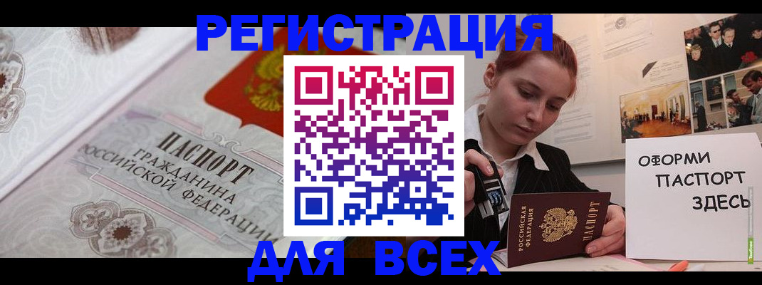 регистрация для школы в Угличе