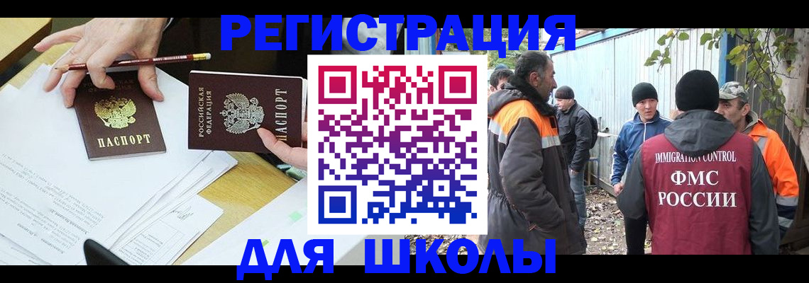 найти адрес прописки в Угличе